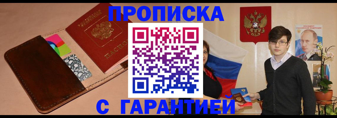 регистрация для дет. сада в Бузулуке